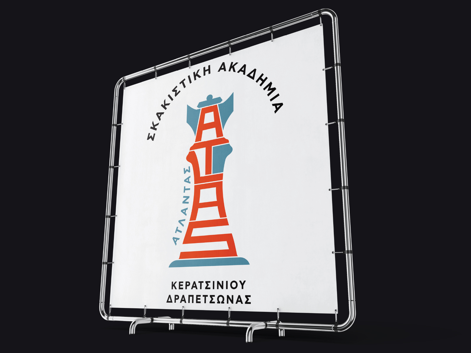 Banner application
