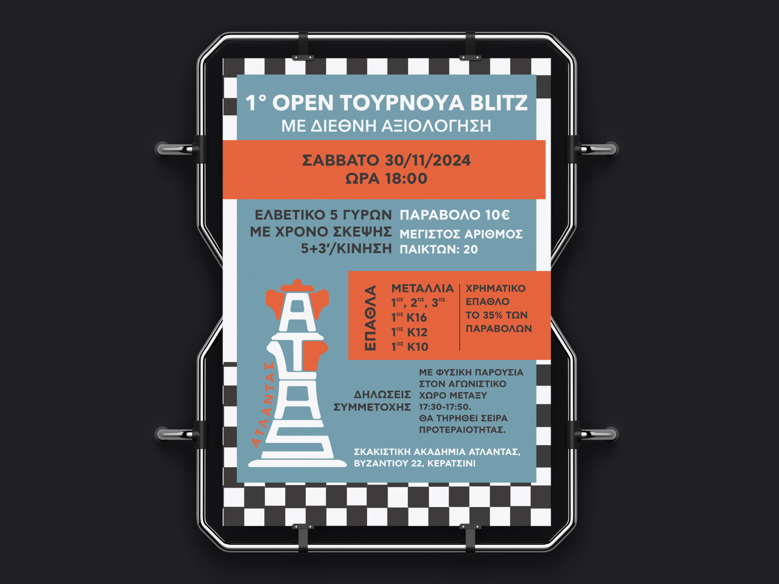 Tournament poster