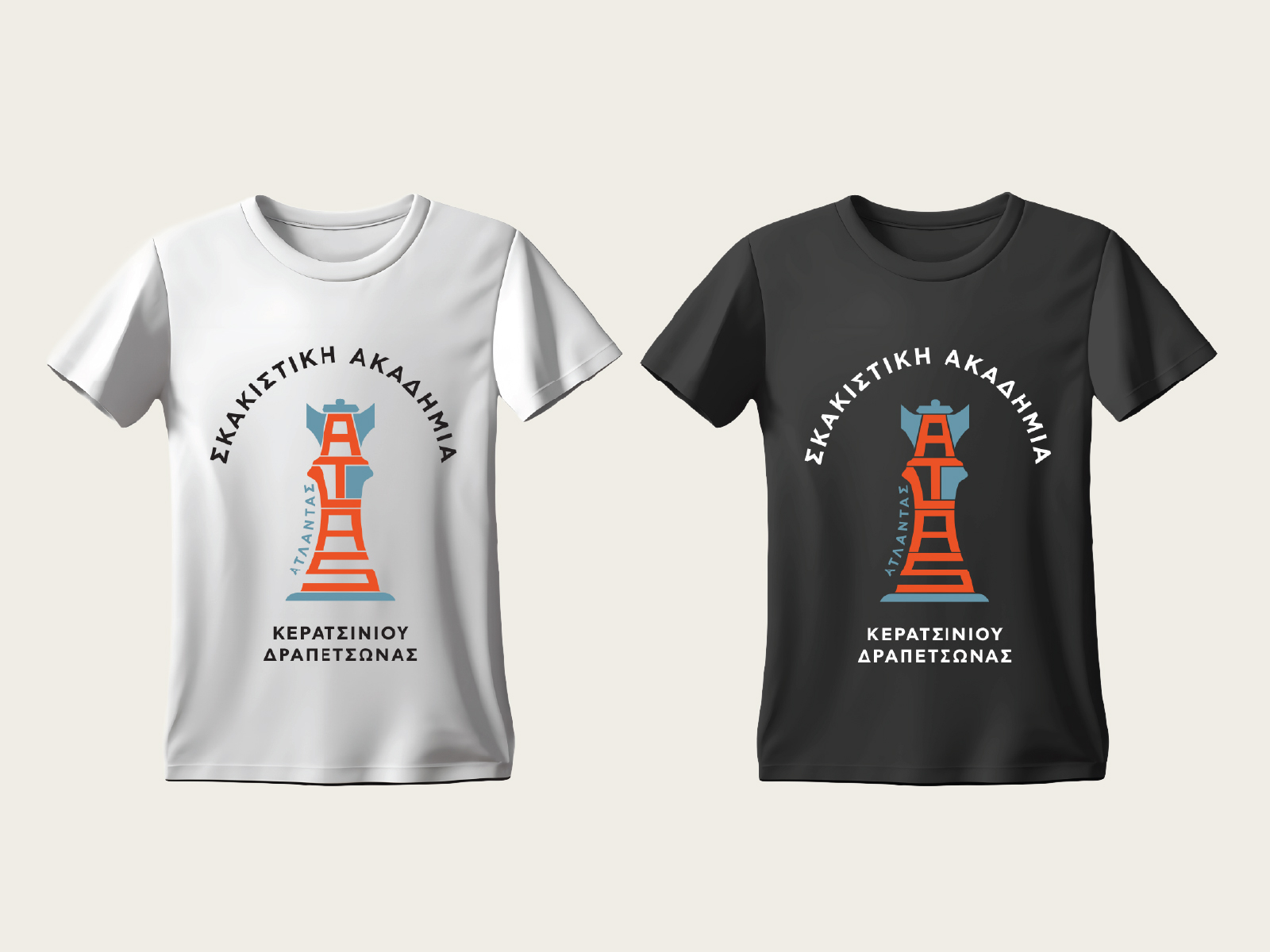 Apparel application